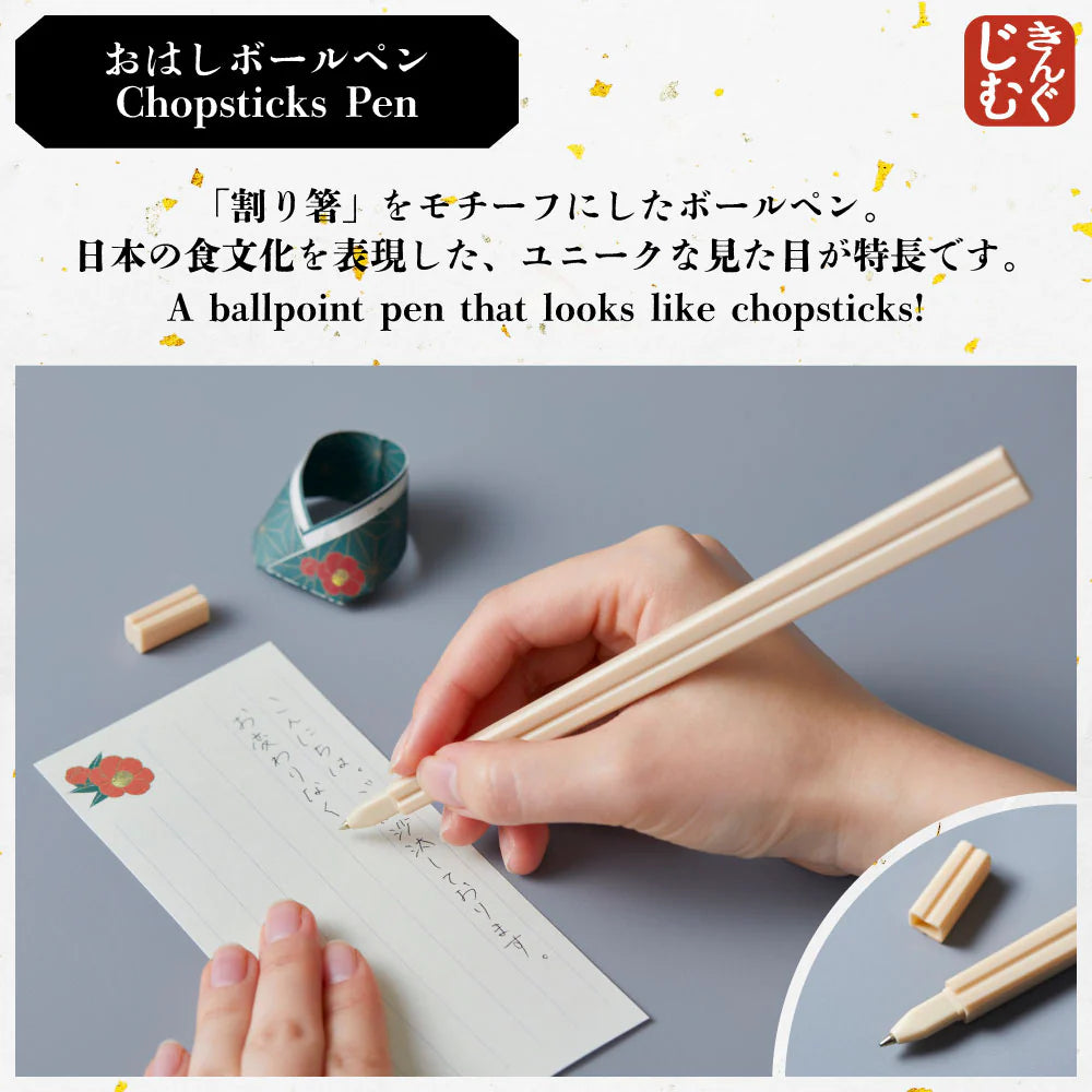 Mt Fuji Chopsticks Ballpoint Pen by King Jim