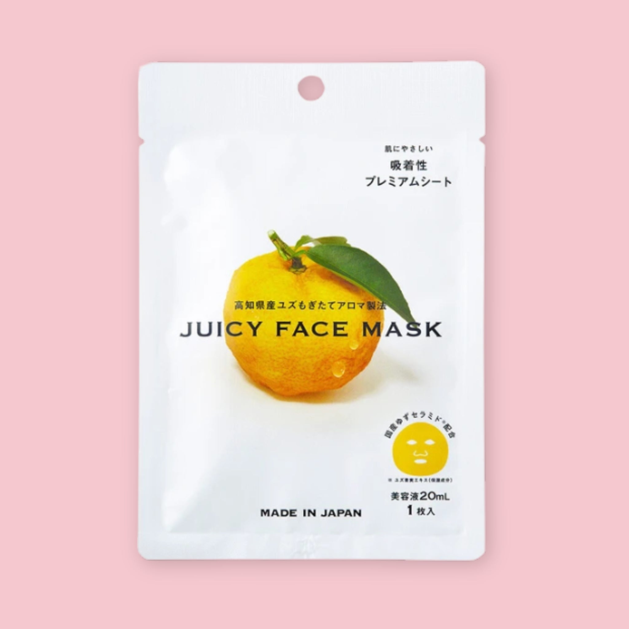 Japanese yuzu juicy face mask packet with a yellow citrus fruit illustration, shown on a pink background.