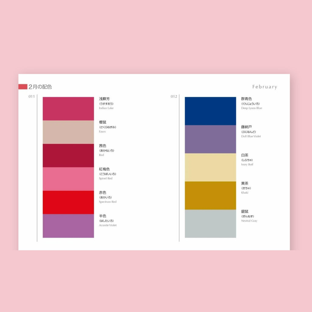 Open color dictionary book showing two-page spread with color swatches and color names in Japanese and English.