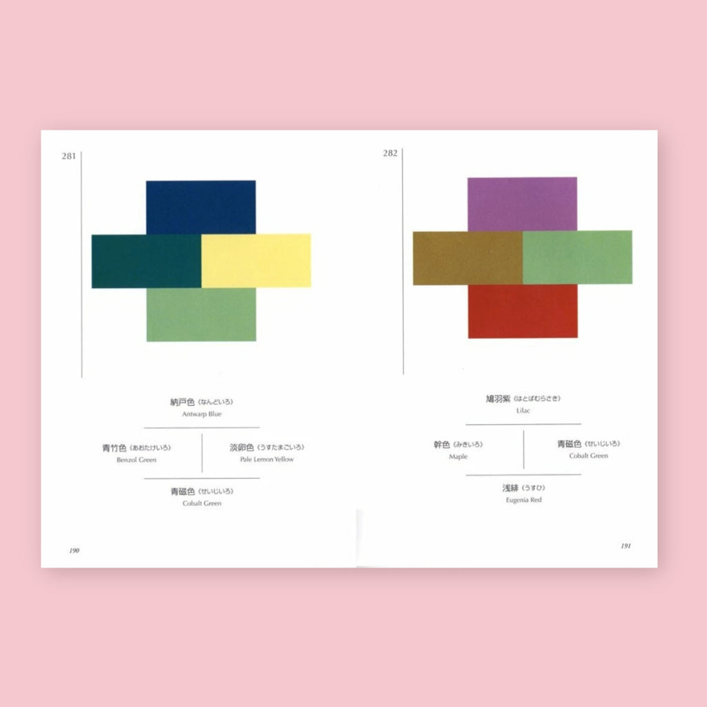 Open color dictionary book showing two-page spread with color swatches and color names in Japanese and English.
