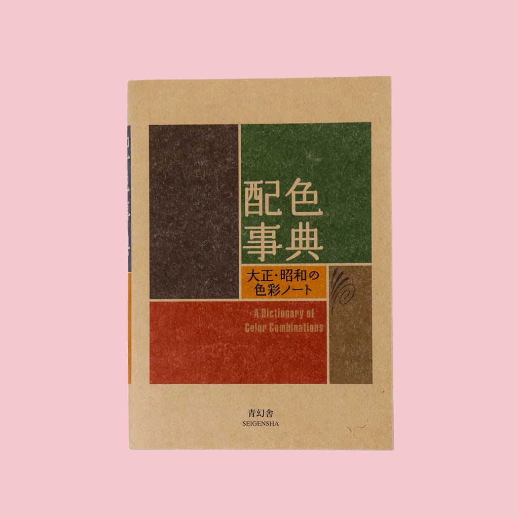 Japanese edition of A Dictionary of Color Combinations notebook with vintage-inspired geometric cover design on a pale pink background.