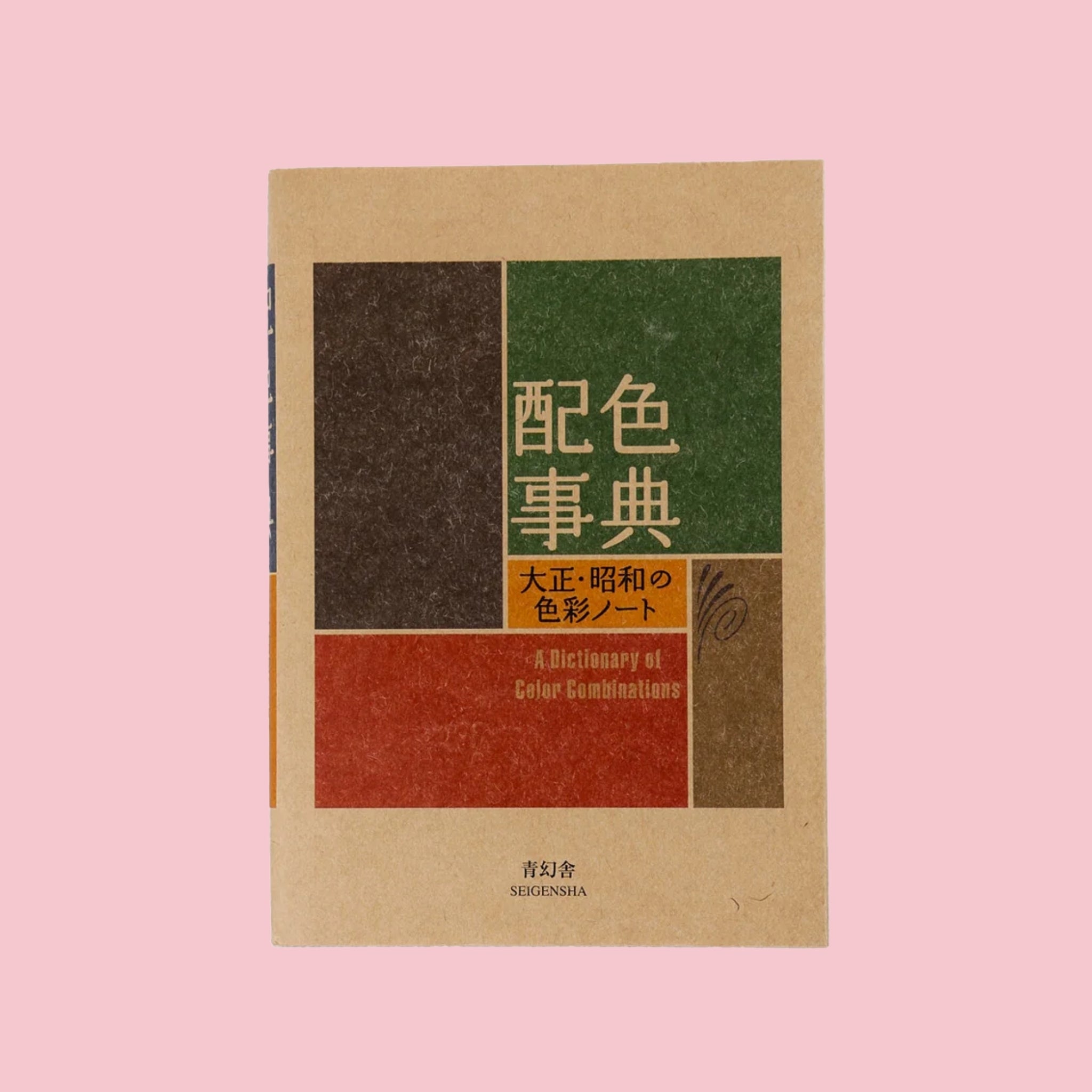 Japanese edition of A Dictionary of Color Combinations notebook with vintage-inspired geometric cover design on a pale pink background.