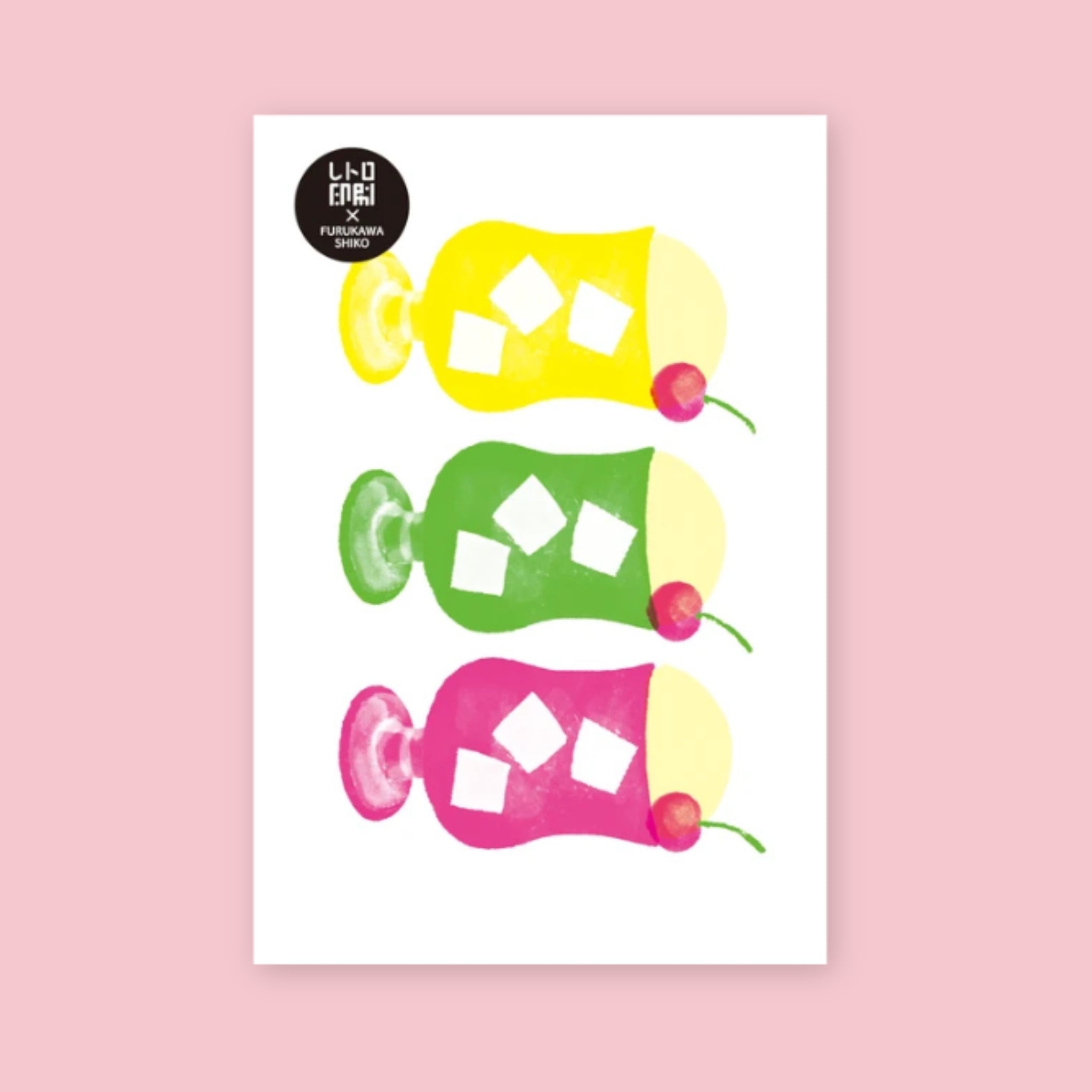 Furukawashiko postcard featuring illustrated cream sodas in yellow, green, and pink on a pink background