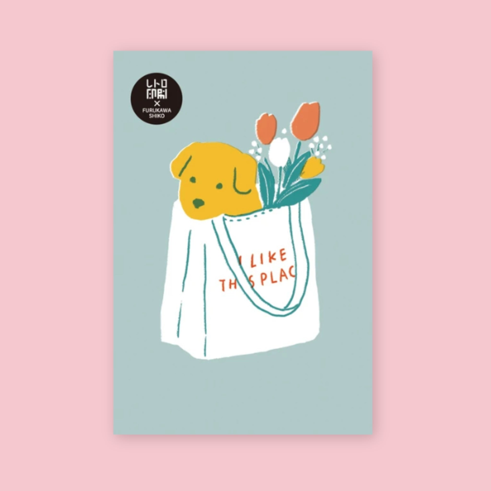 Furukawashiko postcard featuring an illustrated dog peeking out of a tote bag with flowers on a blue background