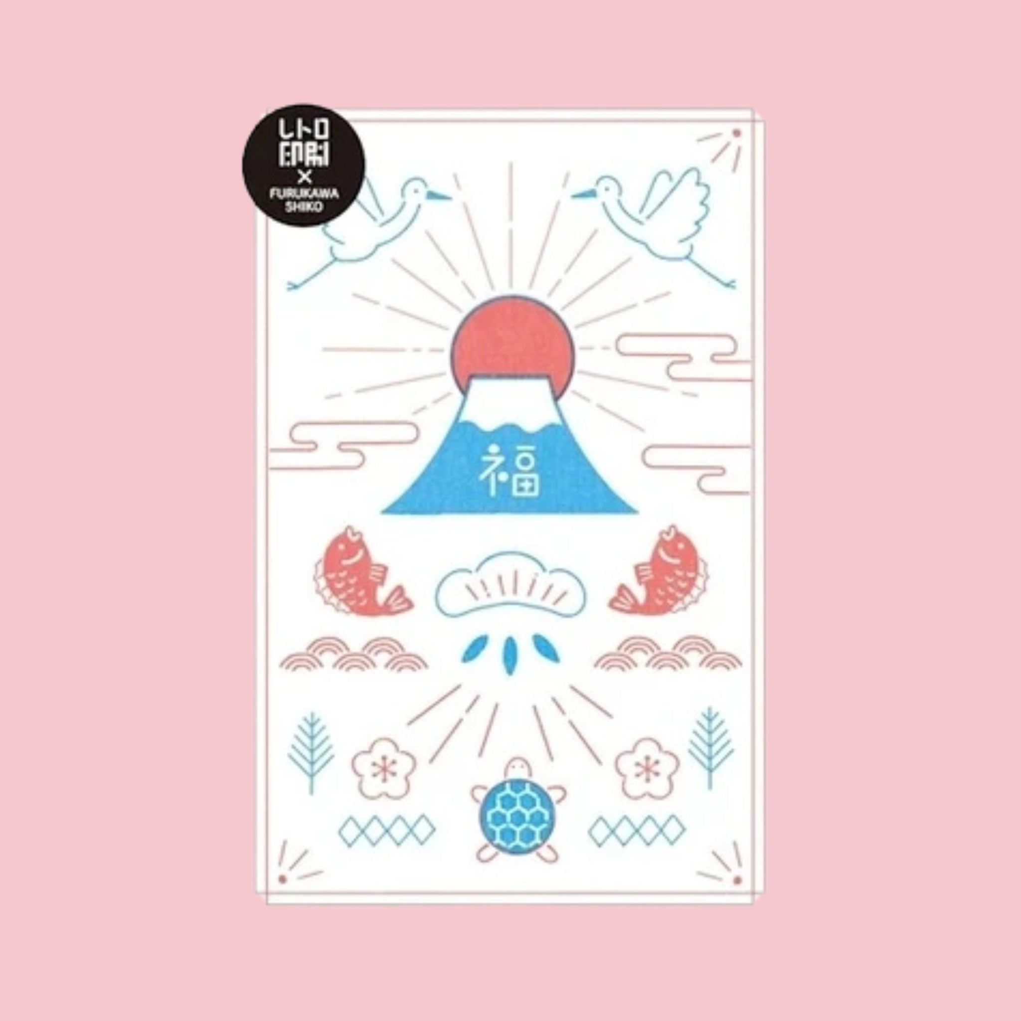 Furukawashiko postcard featuring Mount Fuji and traditional Japanese motifs on a pink background