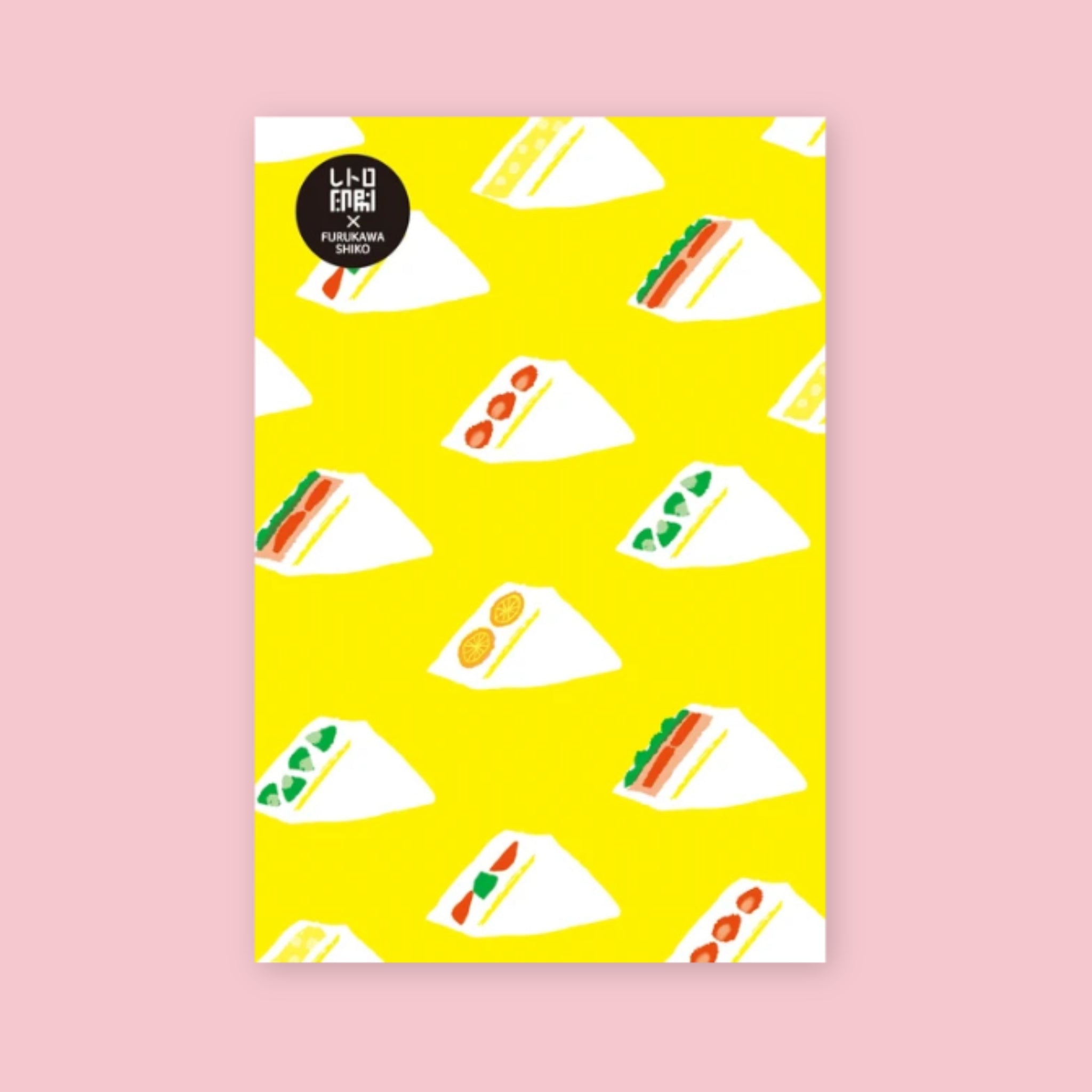 Furukawashiko postcard featuring an illustrated sandwich pattern on a yellow background