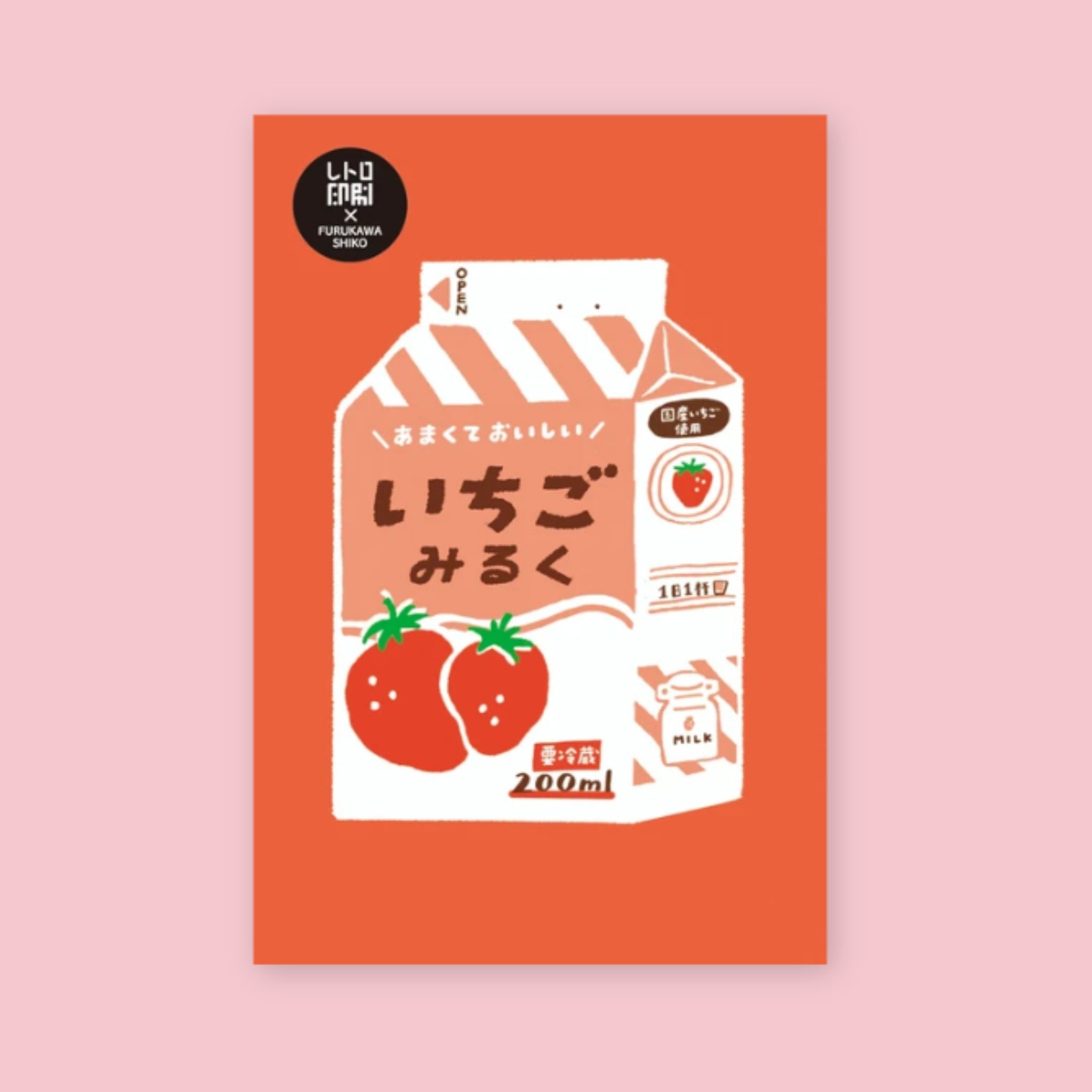 Furukawashiko postcard featuring an illustrated Japanese strawberry milk carton on an orange background