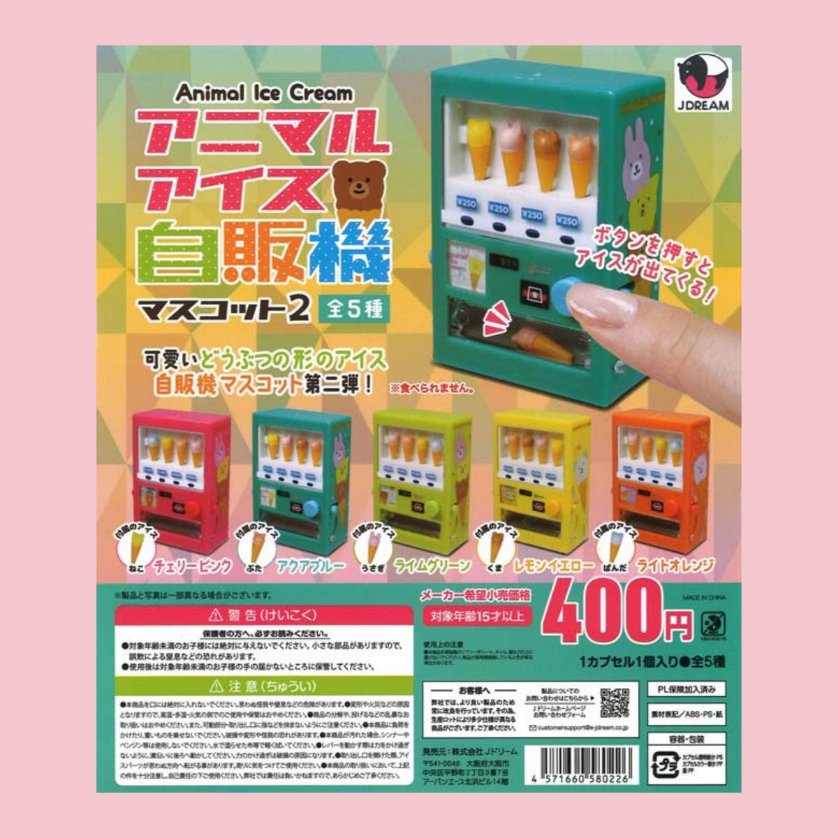 J.Dream Animal Ice Cream vending machine gachapon featuring five colorful miniature machines with animal-shaped ice creams.