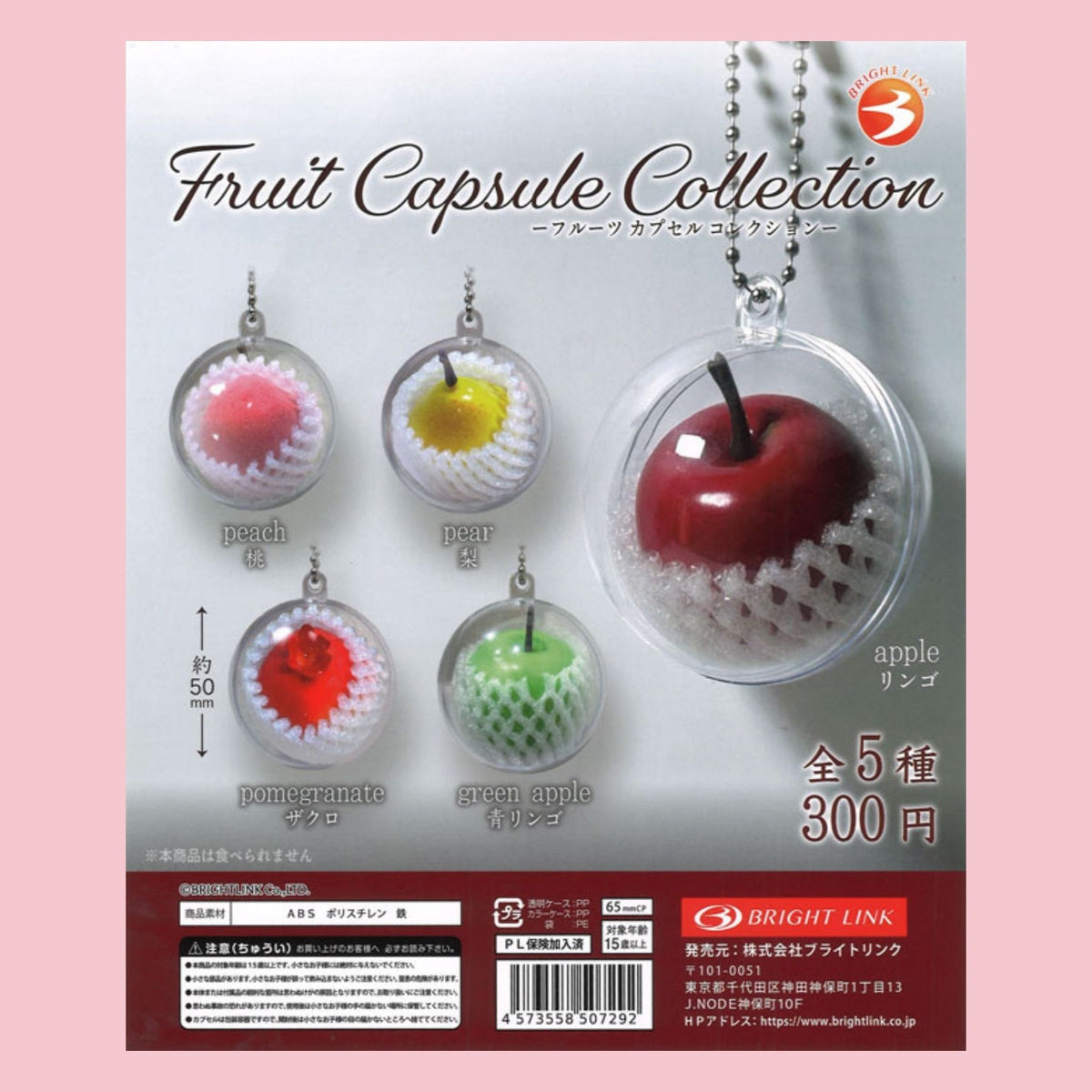 Bright Link Japanese wrapped fruit gachapon featuring five miniature fruits in foam mesh sleeves and clear capsules.