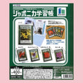 Showa Note Japonica School Notebook gachapon featuring five miniature writable notebook keychains with flower covers.