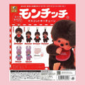 Monchhichi mascot keychain gachapon featuring six miniature Monchhichi and Chimutan character designs with ball-chain attachments.