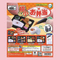 Tarlin 1:12 scale tiny bento box gachapon featuring four miniature Japanese lunches with removable food and accessories.