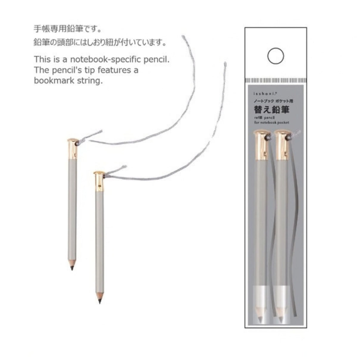 Daigo Isshoni replacement pencils with bookmark strings for Pocket Notebook, two-pack.