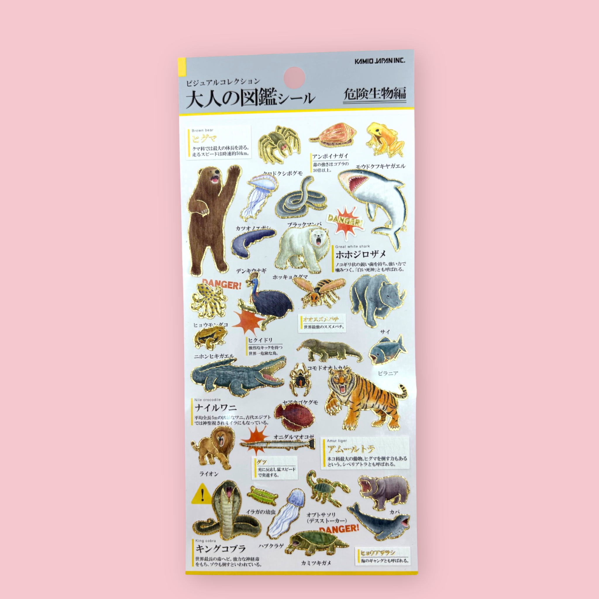 Japanese dangerous animals sticker sheet, shown against a pink background.