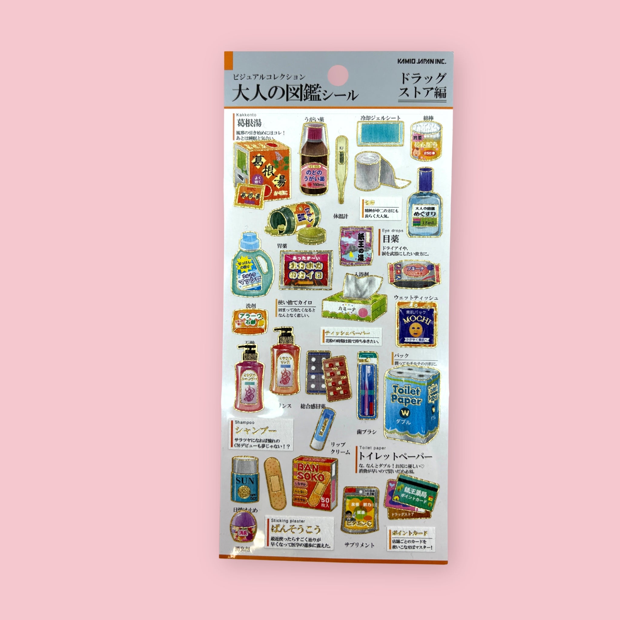 Japanese drugstore sticker sheet with toiletries, medicine, tissues, sunscreen, and household items, shown against a pink background.