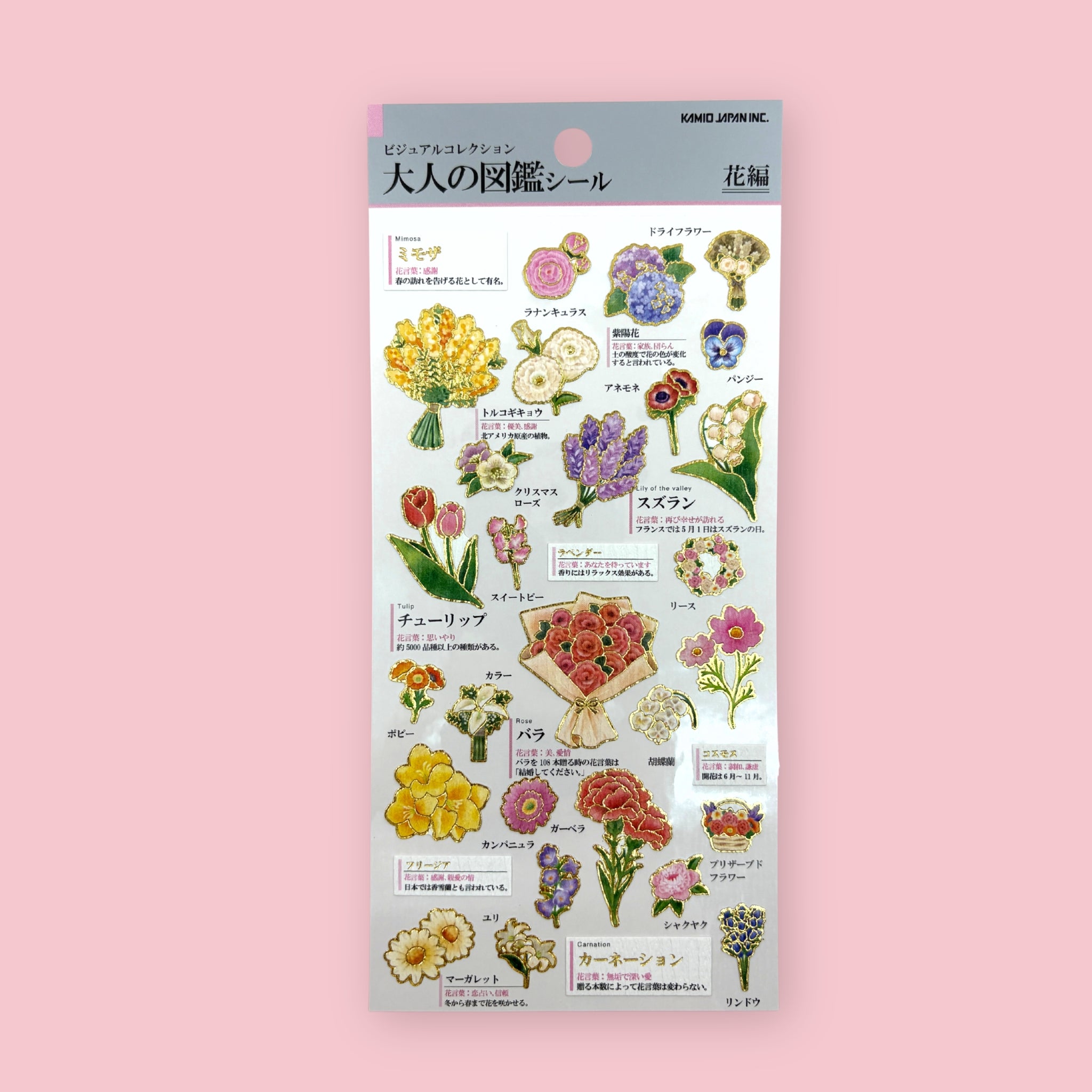 Japanese flower sticker sheet with illustrated bouquets, tulips, roses, carnations, and other flowers, shown against a pink background.