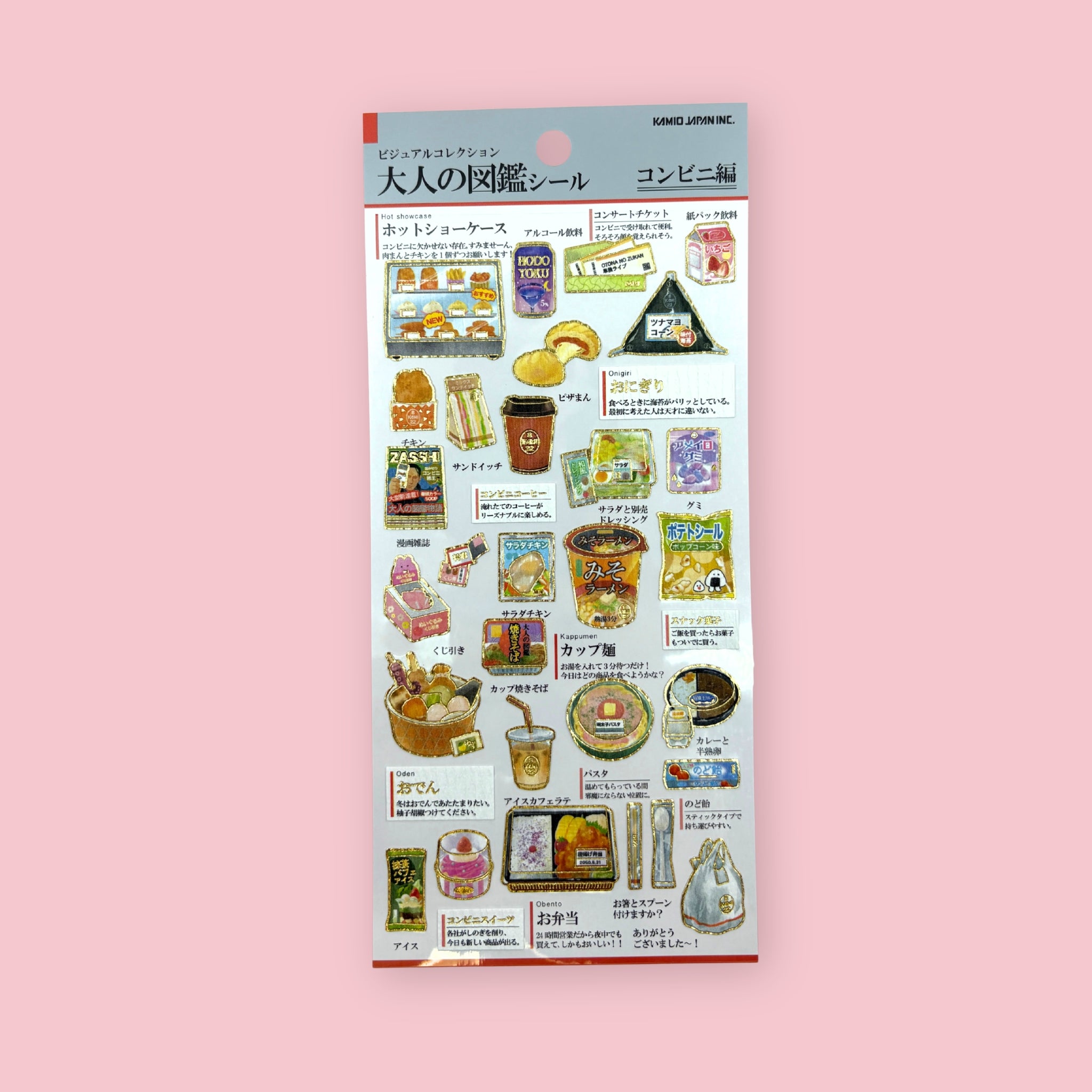 Japanese convenience store sticker sheet with snacks, drinks, onigiri, bento, and everyday items, shown against a pink background.