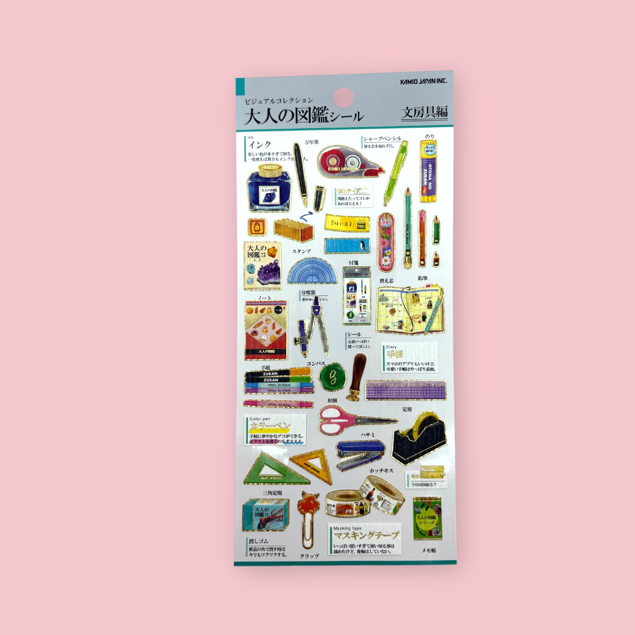 Japanese stationery sticker sheet with pens, pencils, ruler, scissors, tape, ink, and notebooks, shown against a pink background.