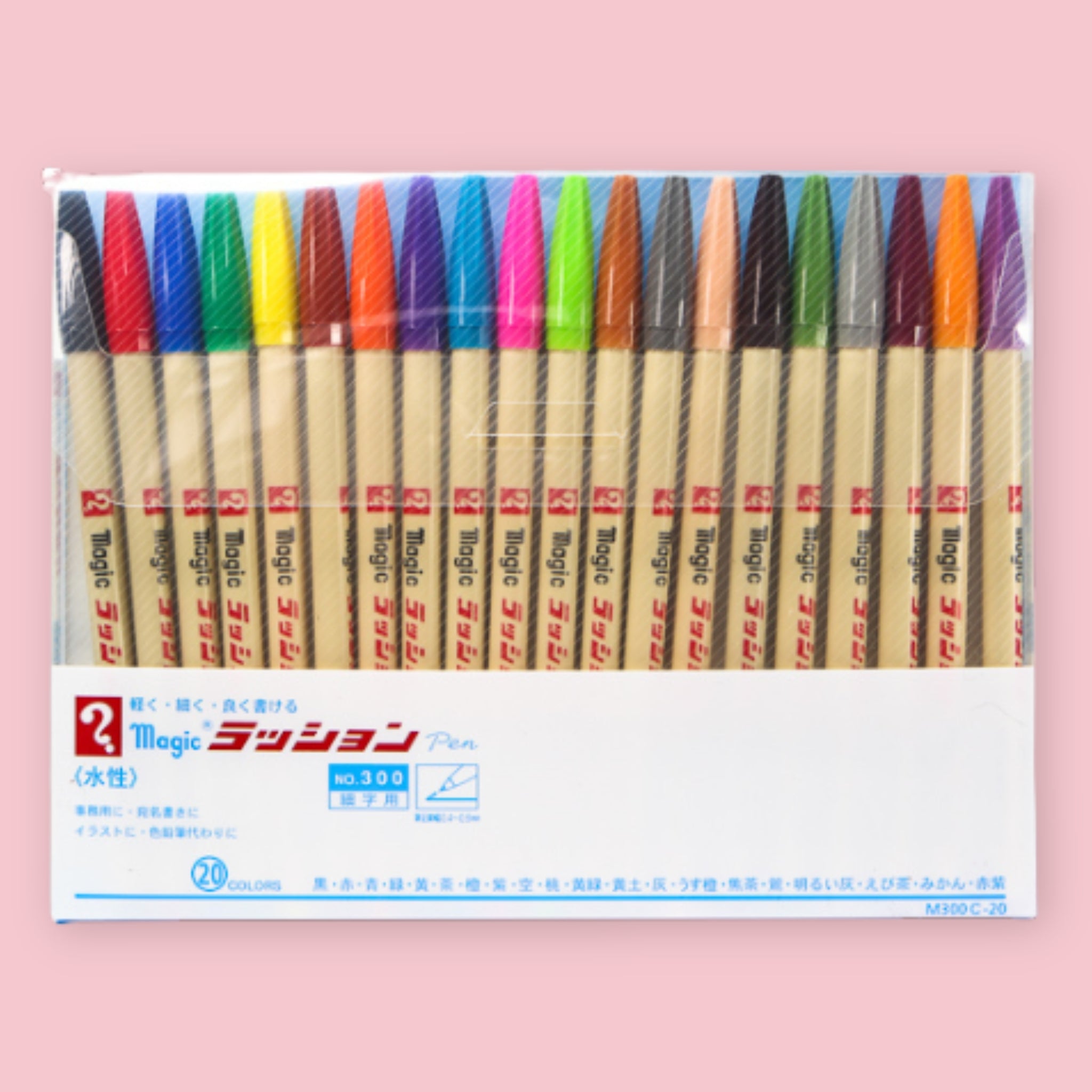 Set of 20 Magic Ink water-based markers in assorted colors, displayed in original Japanese packaging on a pink background.