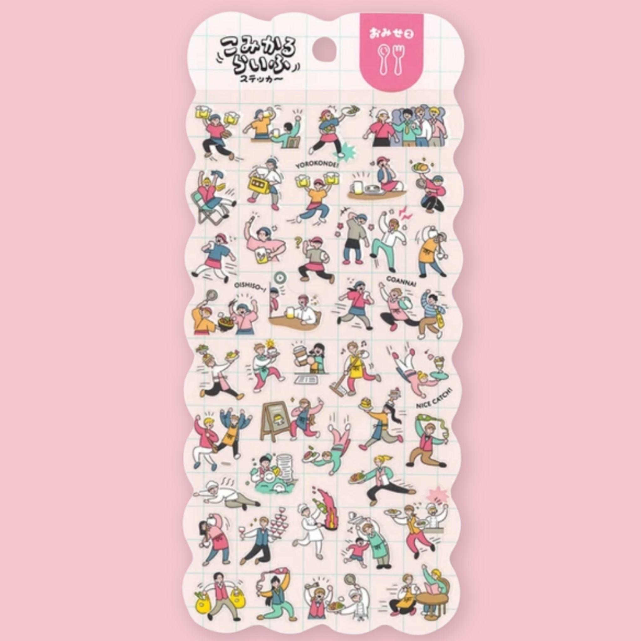Mind Wave Kokomaru sticker sheet with small illustrated food-themed scenes, including people cooking, serving dishes, eating, shopping, and restaurant activities.
