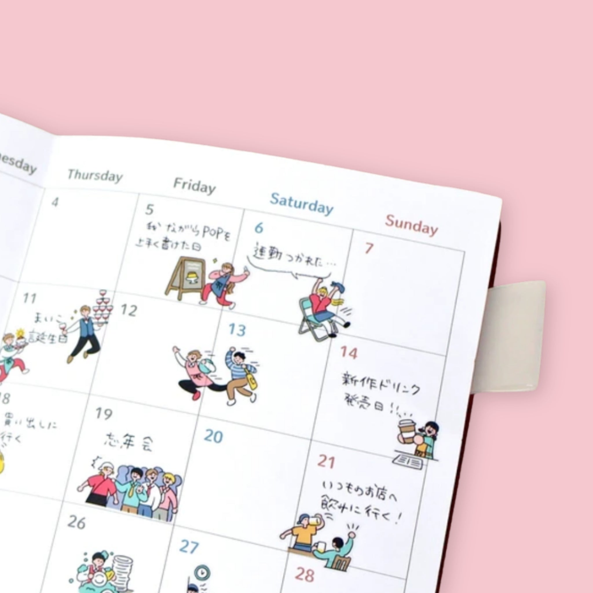 An open monthly planner or calendar spread on a soft pink background, showing illustrated daily scenes with Japanese text from Monday through Sunday.