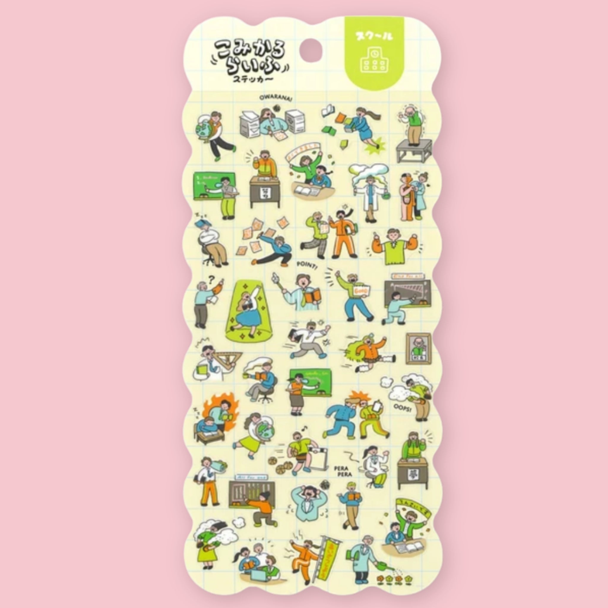 Mind Wave Kokomikaruraifu sticker sheet with small illustrated school-themed scenes, including students, teachers, desks, books, lockers, and classroom activities.
