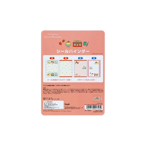 Back of Mizutama x Sanrio sticker album packaging with product details and interior page examples.