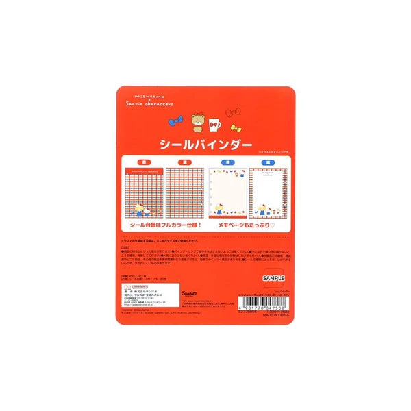 Back of Mizutama x Sanrio sticker album packaging with product details and interior page examples.
