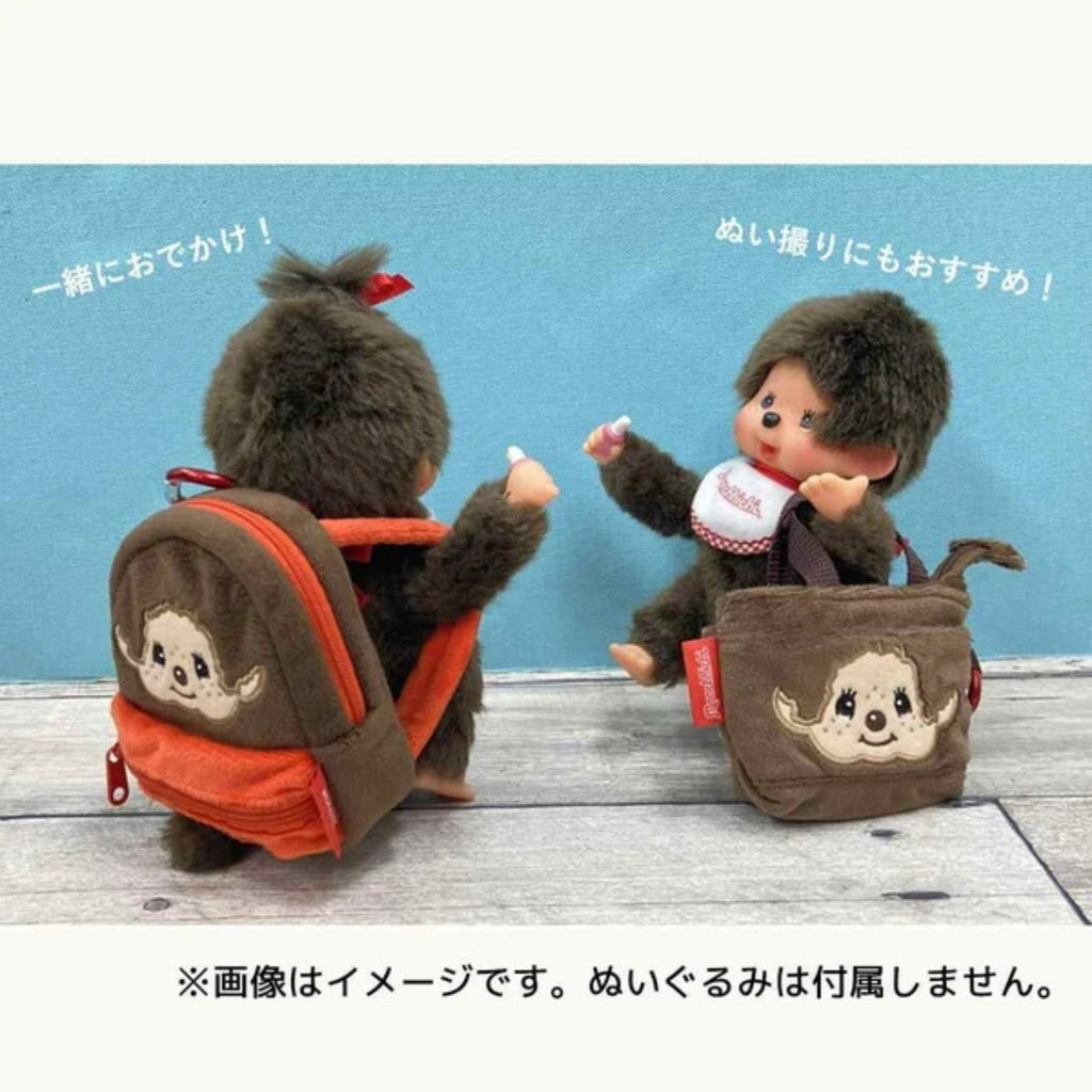 Monchhichi plush backpack pouch and shoulder bag shown with dolls for size and styling example.
