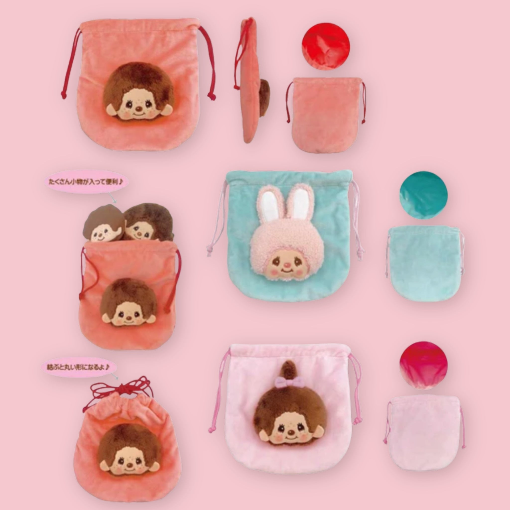 Monchhichi plush drawstring pouches in pink, peach, and blue, shown with front, back, side, and styling examples.