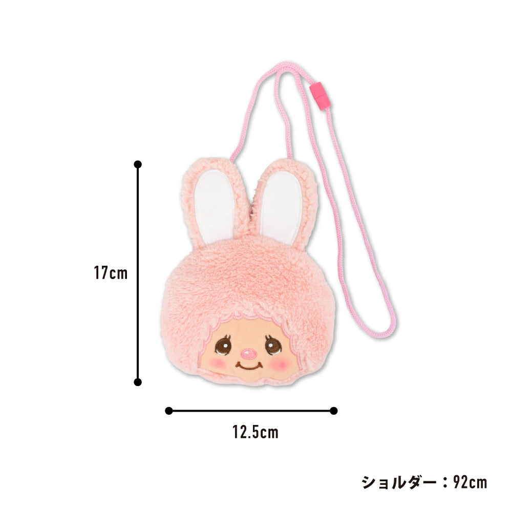 Pink Chimutan Monchhichi plush neck pouch with bunny ears, shown with size measurements and a pink shoulder cord on a white background.