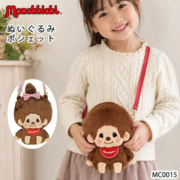 Monchhichi plush crossbody pouch worn by a child, with an inset image showing the full pouch design.