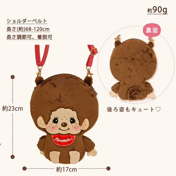 Monchhichi plush crossbody pouch with red shoulder strap, size measurements, and back view shown.
