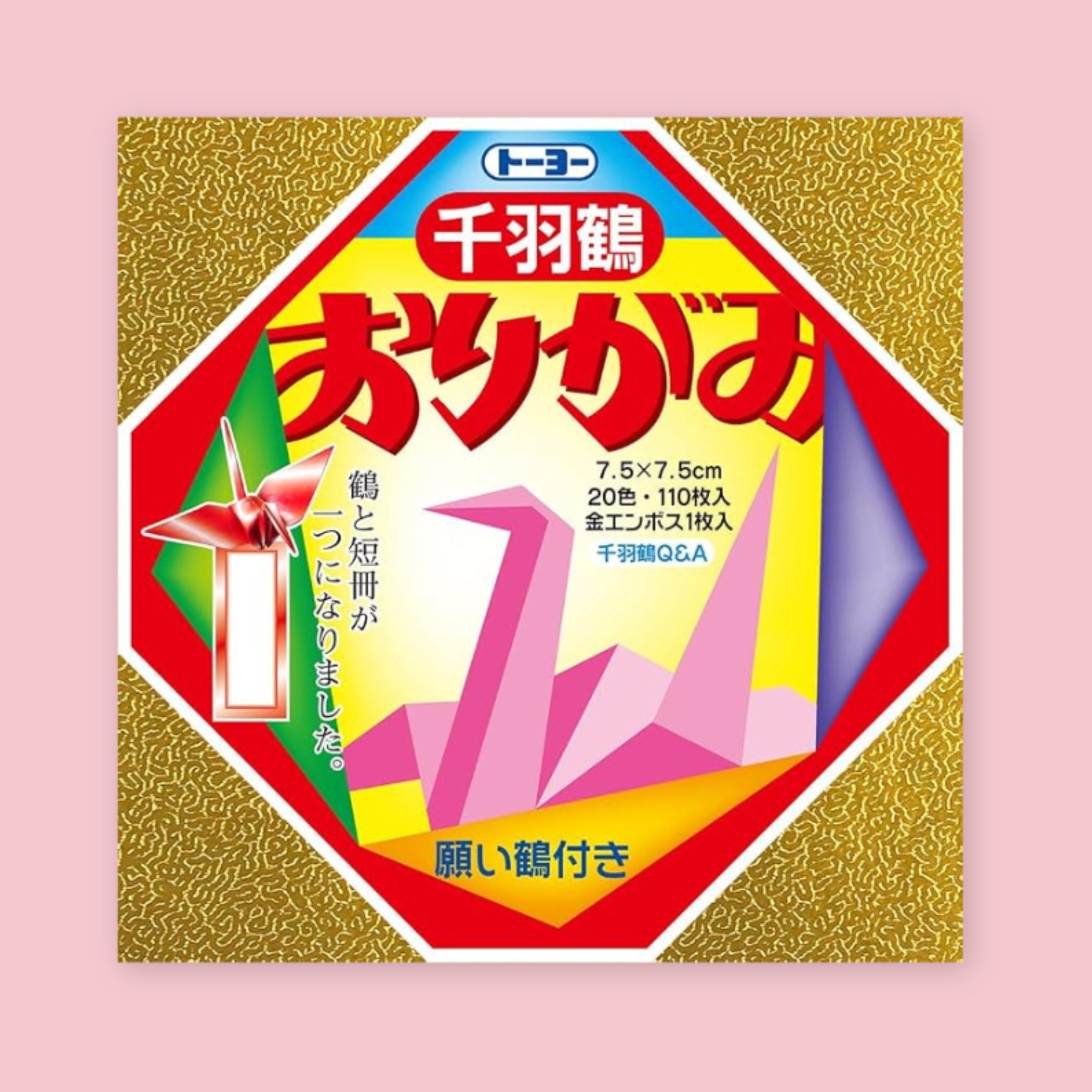 Toyo Senbazuru origami paper package with a folded crane illustration in the center, gold textured borders, and Japanese text reading "Senbazuru Origami," against a pink background