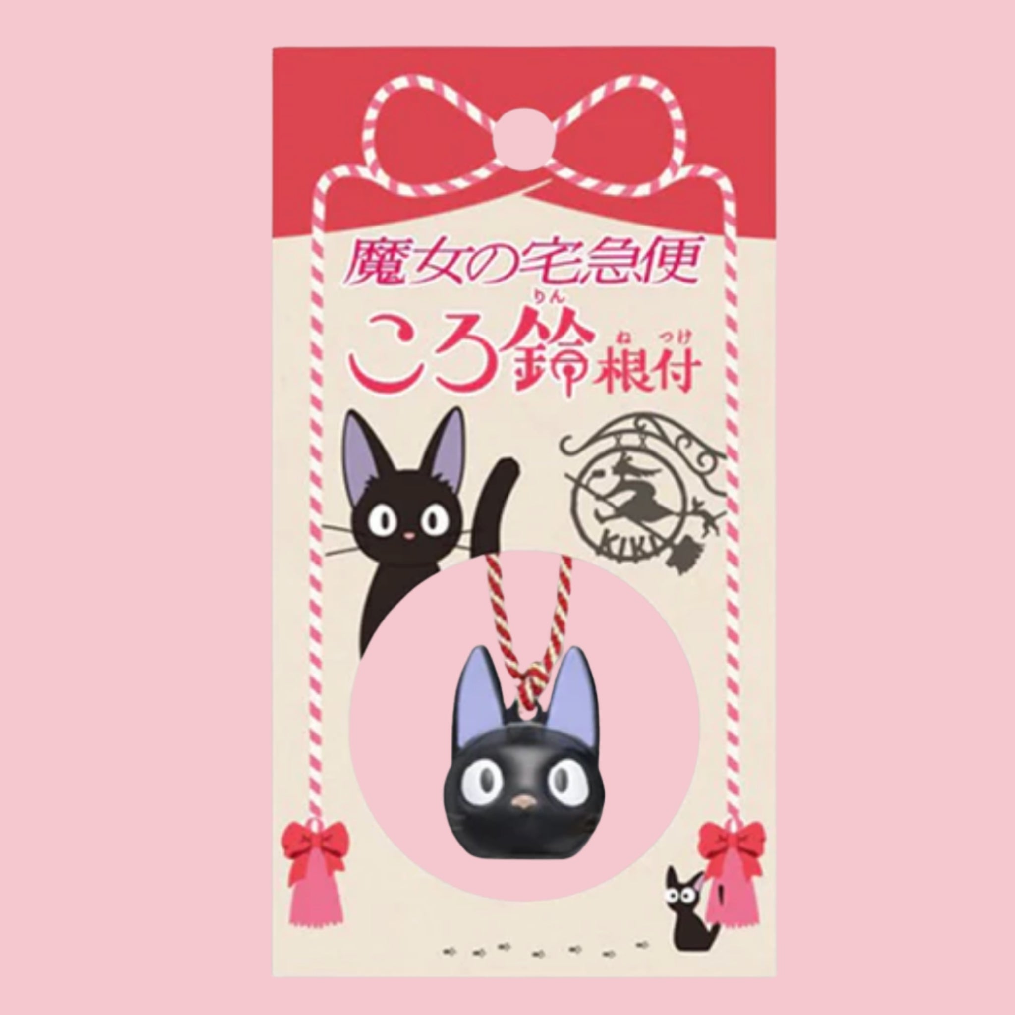 Original Japanese packaging card for the Kiki's Delivery Service Jiji bell charm, featuring the black cat character illustration and Japanese title in red and pink text on a red backdrop, with the black Jiji bell charm shown hanging on its red and white cord inside a circular pink window at the bottom of the card.