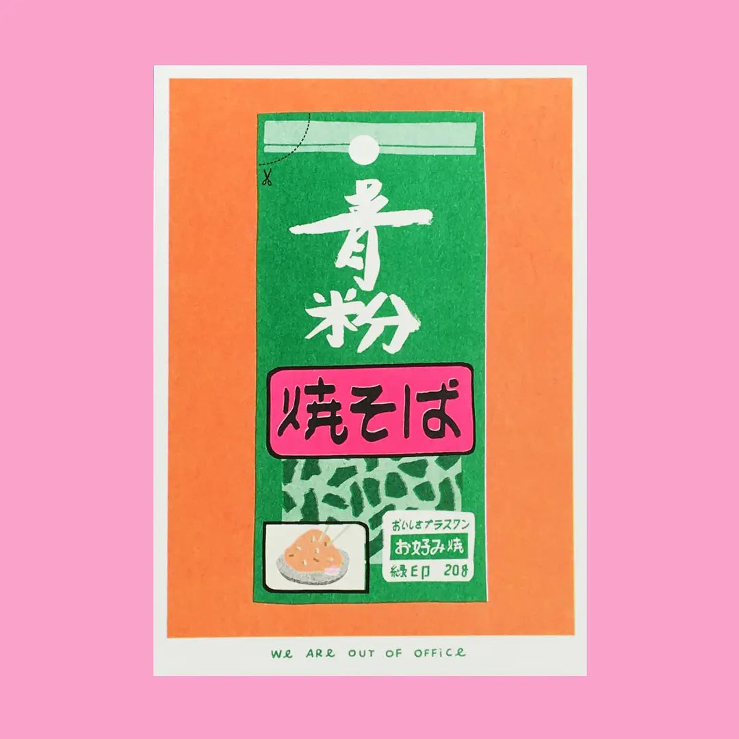 We Are Out of Office risograph art print featuring a Japanese aonori seaweed package illustration on an orange background, photographed against pink.