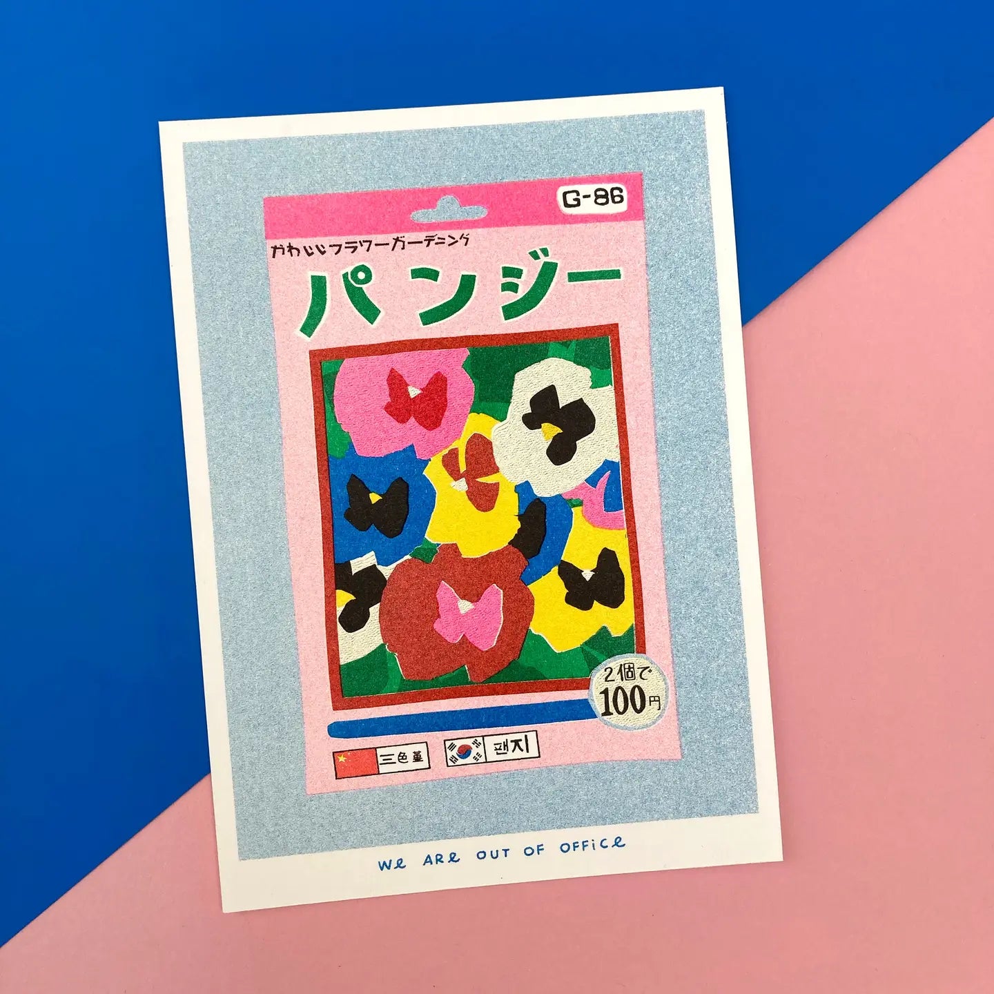 We Are Out of Office risograph art print featuring a Japanese pansy seed packet illustration with colorful flowers, photographed on a blue and pink background.