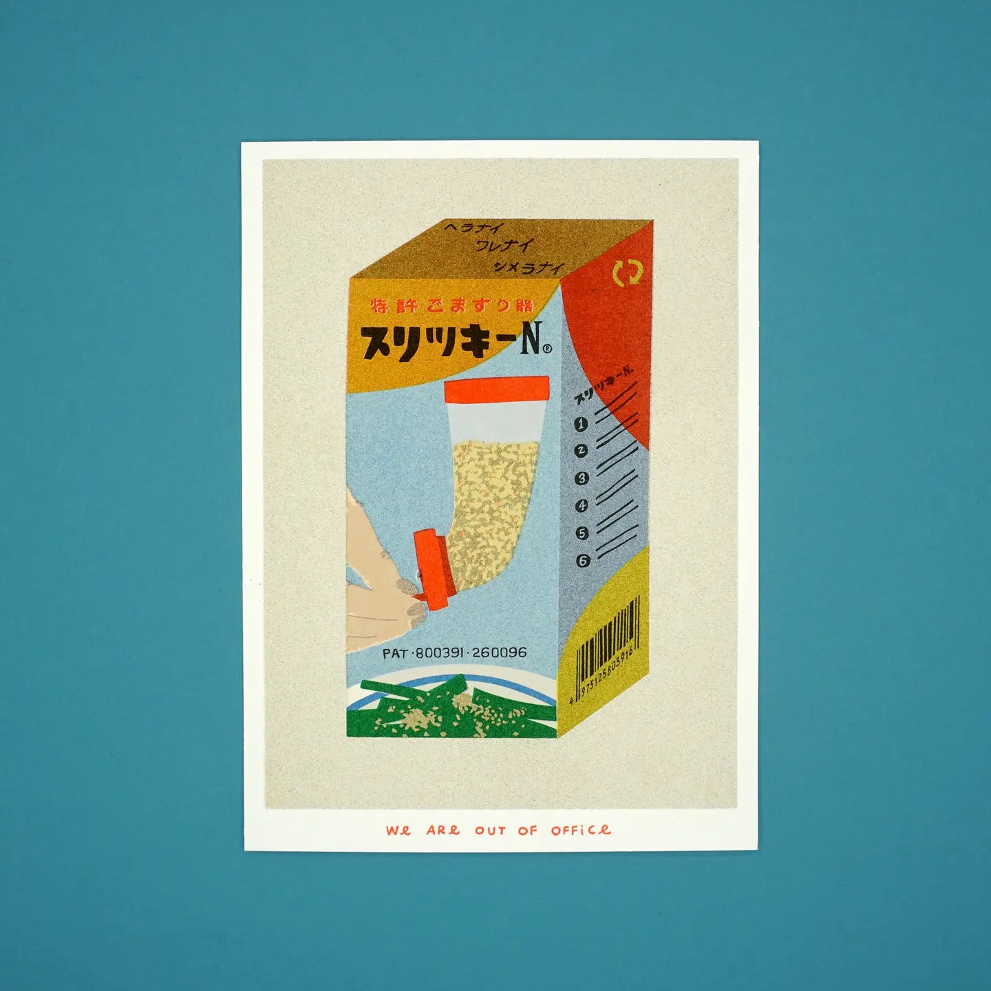 We Are Out of Office risograph art print featuring a Japanese sesame grinder package illustration, photographed on a teal background.